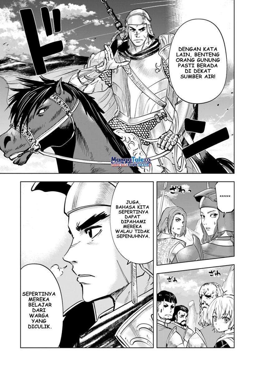Oukoku E Tsuzuku Michi Chapter 73 Gambar 8